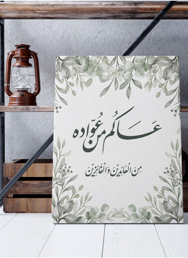 LOWHA Canvas Wall Art Stretched Over Wooden Frame with Eid Celebration Arabic Quote Painting  - Image 3