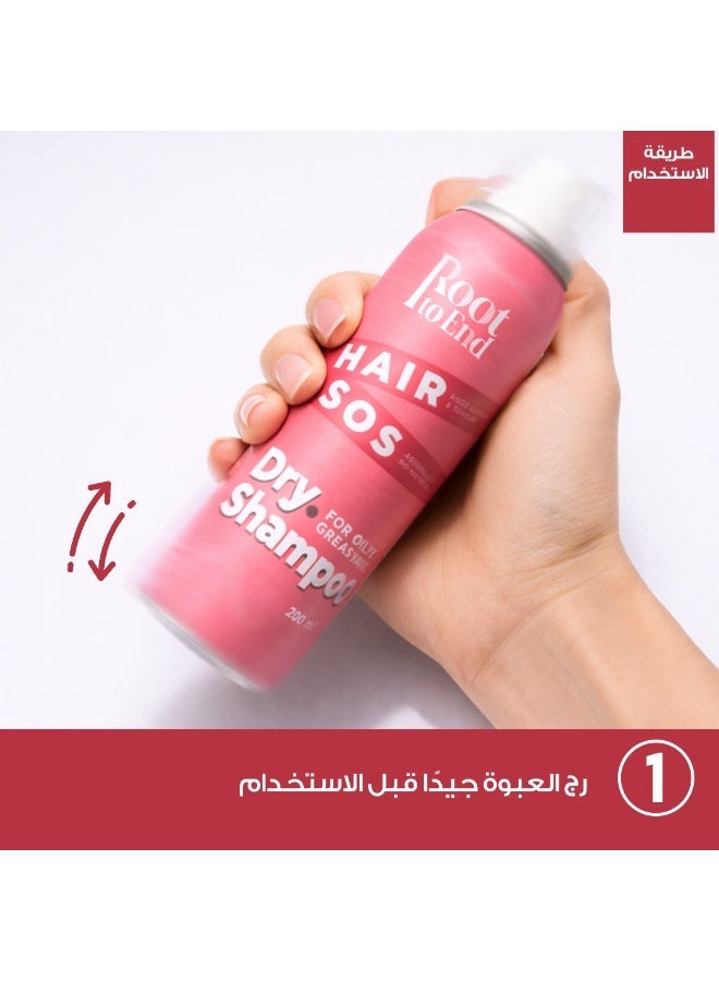 رووت تو إند شامبو جاف من الجذور إلى الأطراف - 200 مل - Image 2
