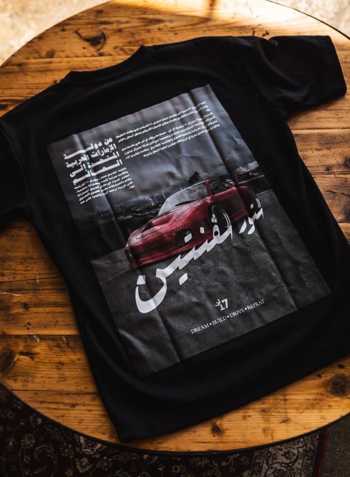 SEVENTEEN Porsche 911 Drift T shirt - Image 1