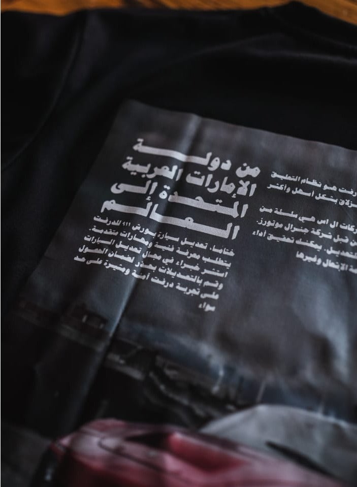 SEVENTEEN Porsche 911 Drift T shirt - Image 3