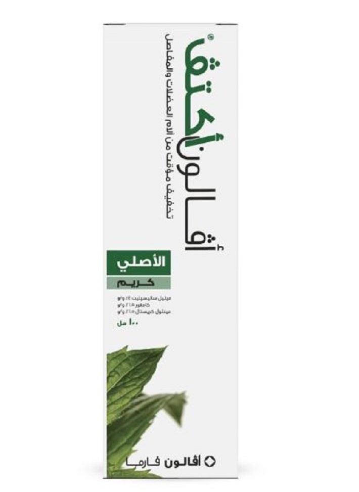 أفالون فارما كريم أفالون أكتيف الأصلي 100 مل  - Image 2