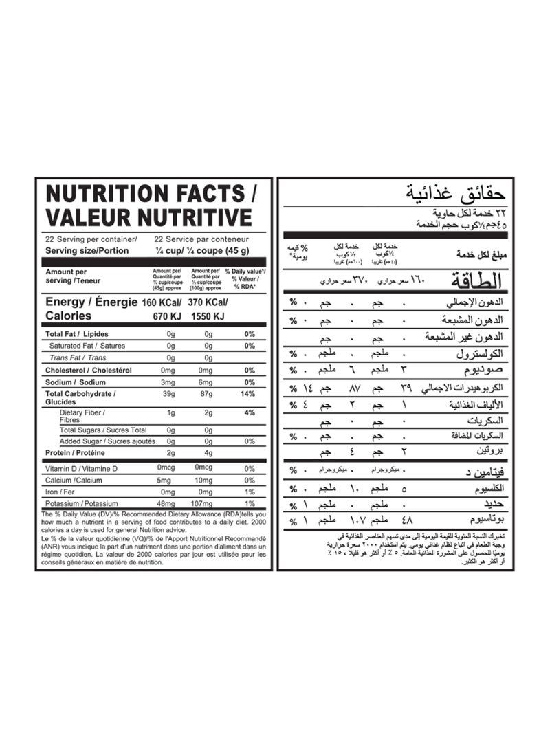 دوبل هورس مسحوق الأبام والإديابام والباثيري - Image 3