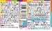 Lotte xylitol gum seven assorted bottle 143g Parallel import - Image 4