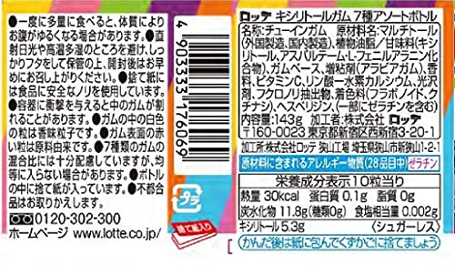 Lotte xylitol gum seven assorted bottle 143g Parallel import - Image 5