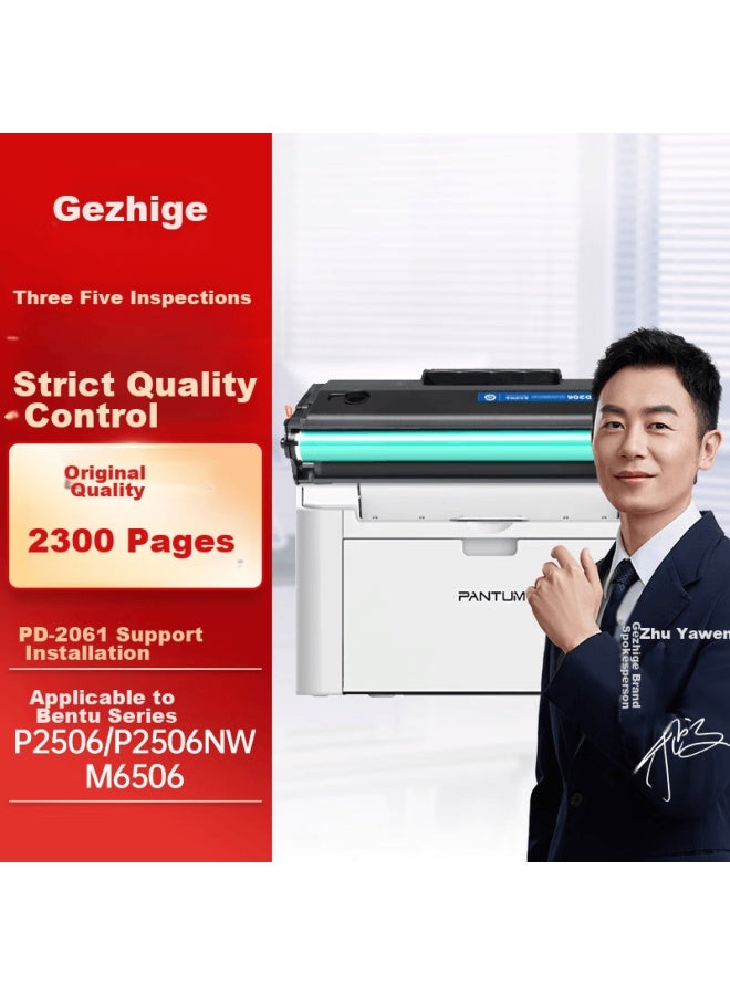 Gehzige Pd206 Toner Cartridge, Compatible With Pantum 6506 Toner Cartridge M6506 Ink Cartridge, Pantum 2510 Printer P2506 Toner Cartridge, Easy To Refill, Pantum Printer Toner Cartridge Pd-206 Toner Cartridge - Image 1