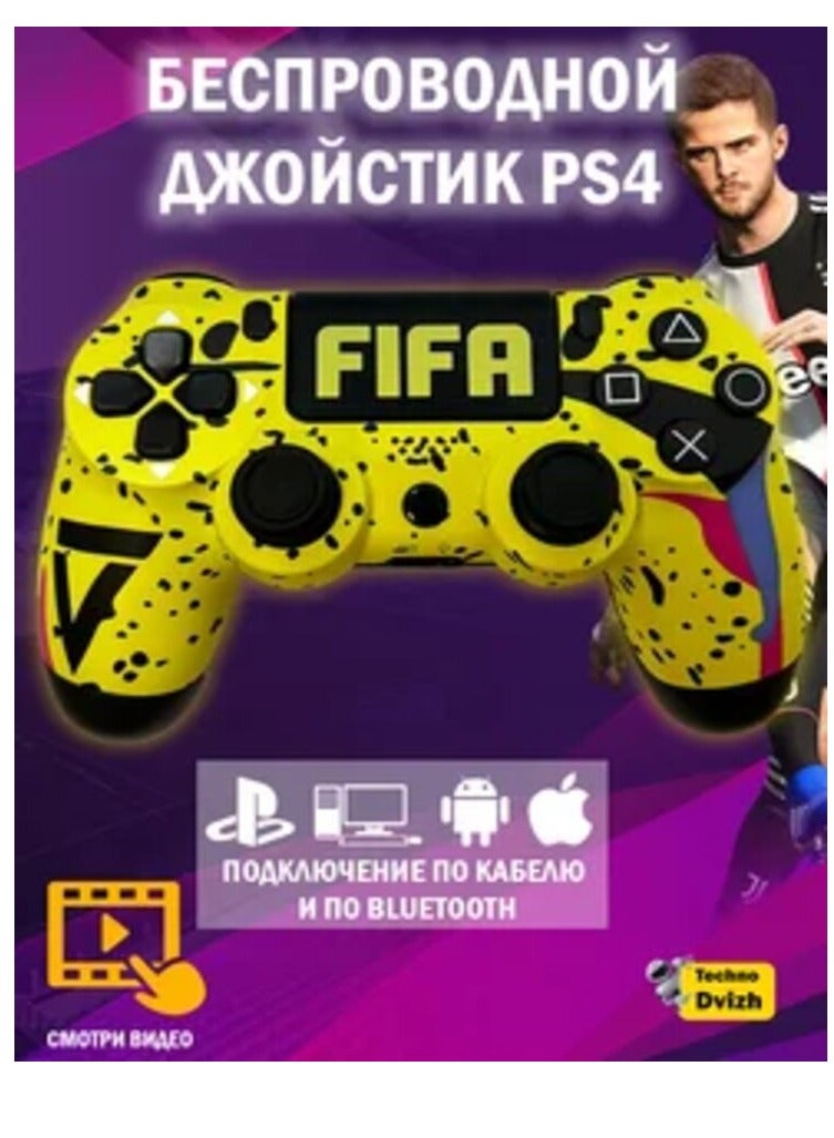 فيفا يد ذراع تحكم فيفا بلايستيشن 4 لون اصفر - Image 5