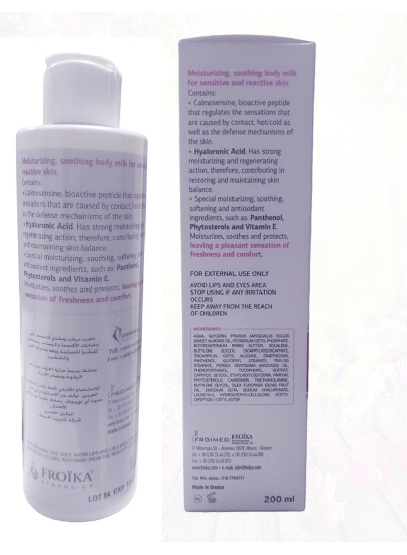 فرويكا حليب مرطب للبشرة الحساسة 200 مل - Image 4