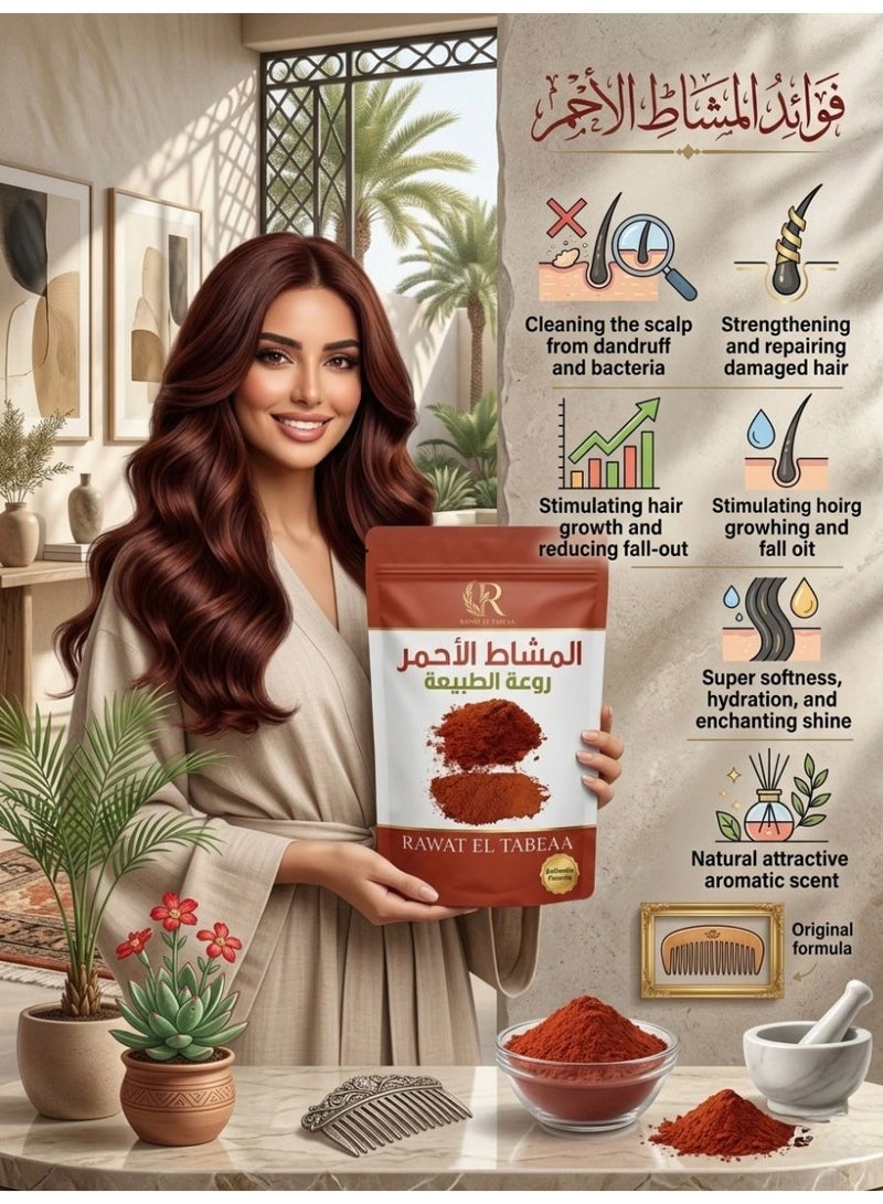 R3 Natural And Pure Red Mashat Powder For Hair - 250 grams - Image 4