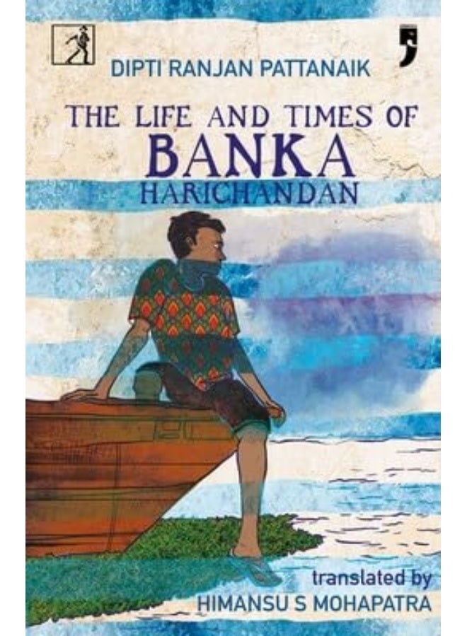 The Life and Times of Banka Harichandan 