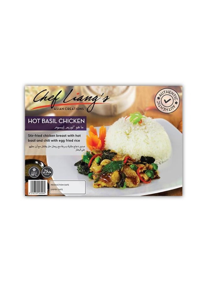 Hot Basil Chicken with Steamed Rice - 400g