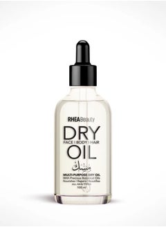 Rhea beauty Dry Oil  Musk  Multi-Purpose 100Ml 