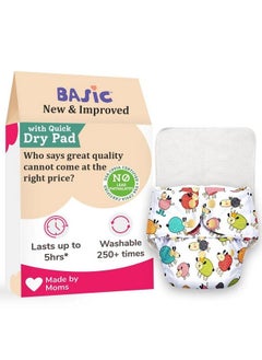 Superbottoms Basic Reusable Cloth Diaper For Babies 0 3 Years ; Freesize Adjustable Washable And Reusable Cloth Diaper For Babies ; Outer Shell Only ; (Without Dry Feel Pad ;Soaker ; Insert) (Sheep)  - Image 2