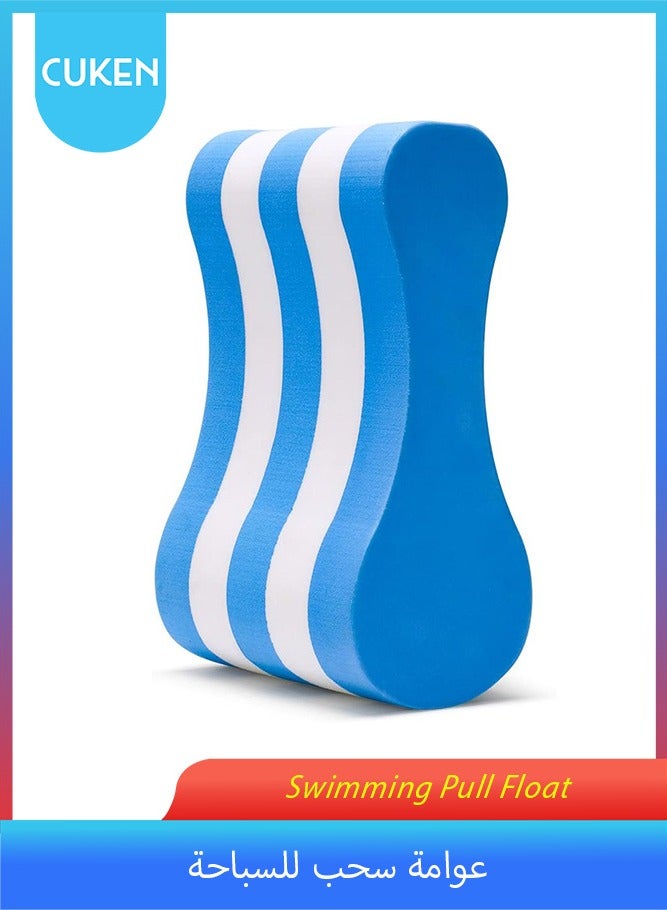 ساكن عوامة سحب للسباحة، لوح سباحة ناعم، عوامة سحب للساق من 5 طبقات من مادة إيثيلين فينيل أسيتات، مساعدة تدريب في حمام السباحة، دعم للساقين والوركين للبالغين والأطفال والمبتدئين - Image 1