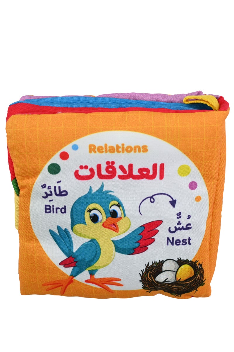 Cloth Book For Coloring Relations - Image 1