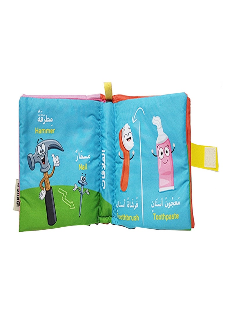 Cloth Book For Coloring Relations - Image 2