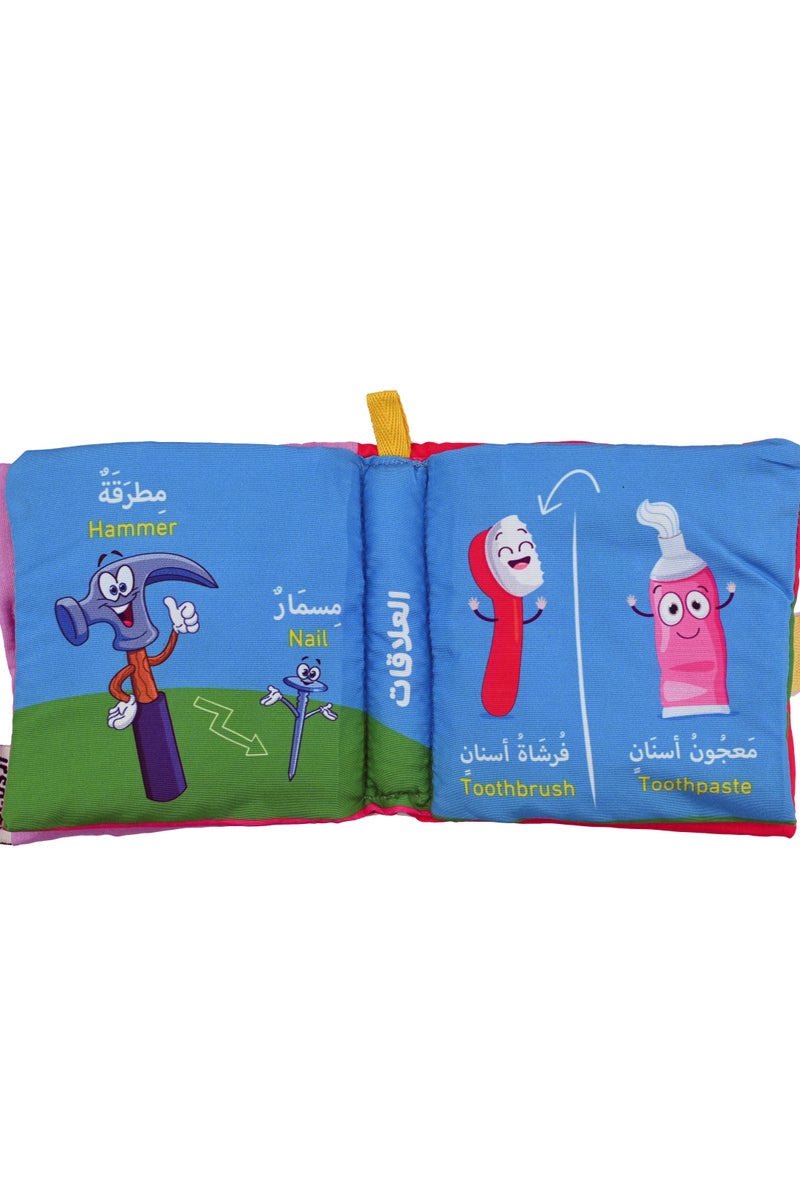 Cloth Book For Coloring Relations - Image 3