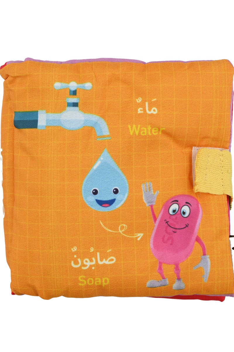 Cloth Book For Coloring Relations - Image 4