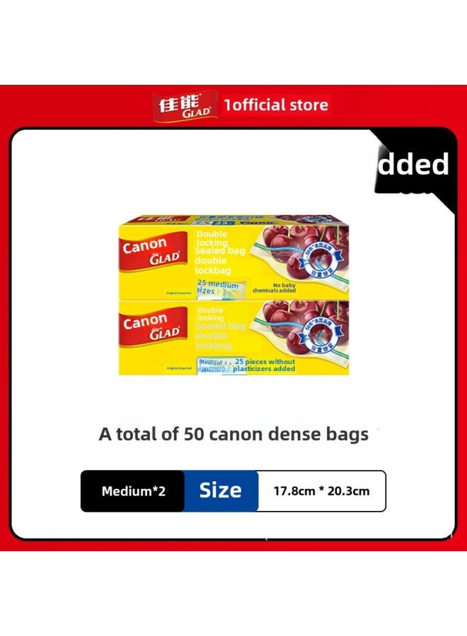 Canon Sealed Bag Fresh-keeping Bag Food Grade Household Refrigerator Storage Freezer Special Compact Bag Self-sealing Bag Plastic Sealing Mouth-Color:Yellow-Specifications:HP630  - Image 1