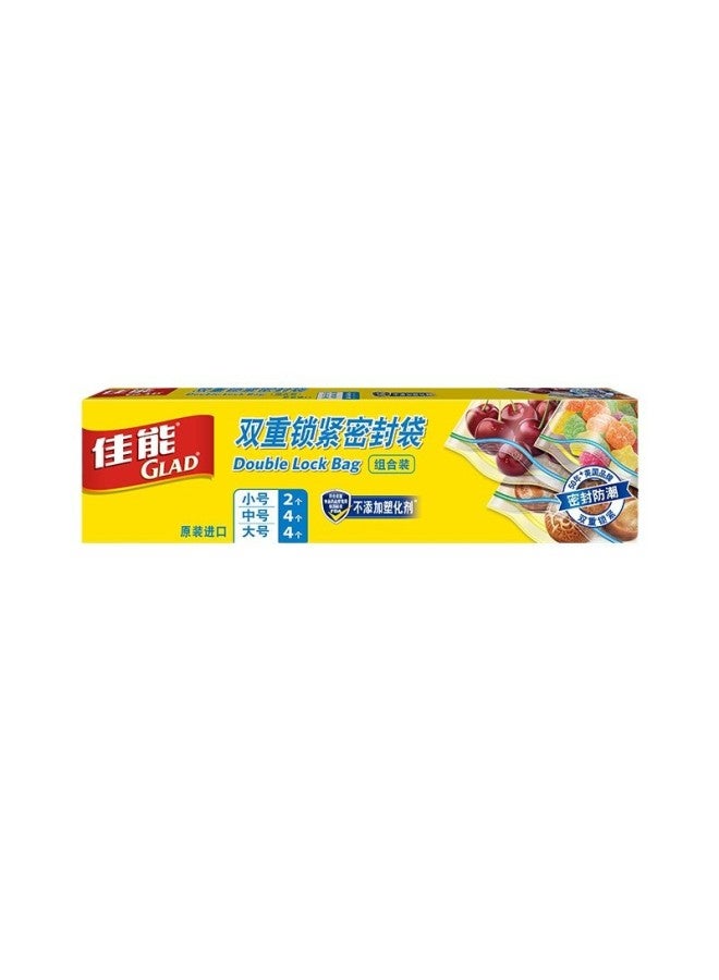 Canon Sealed Bag Fresh-keeping Bag Food Grade Household Refrigerator Storage Freezer Special Compact Bag Self-sealing Bag Plastic Sealing Mouth-Color:Yellow-Specifications:HP630  - Image 5