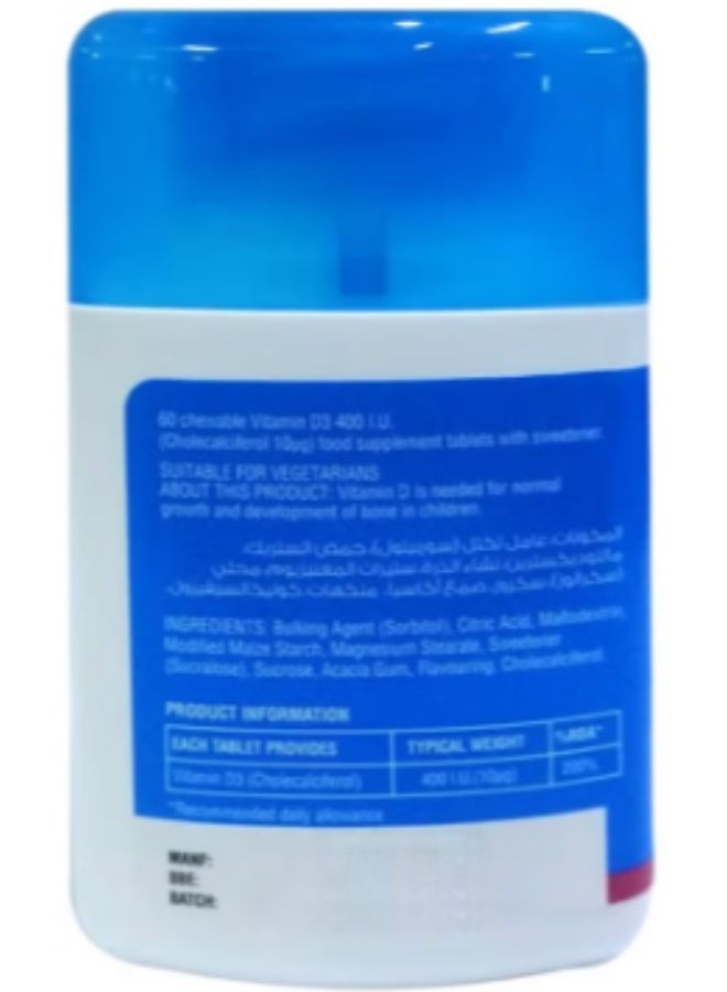 تريانجل في مين دي 3 أقراص تشوابالي 60 قرص - Image 2