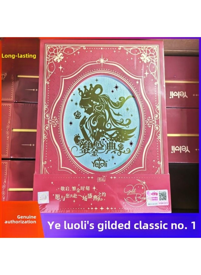 Genuine Ye Luoli Card Girl Toy Night Lori Card Full Set Crystal Diamond Dream 10 Play Star Dream 3 Play-Color:Ye Luoli Gilded Classic Gift Box  - Image 1