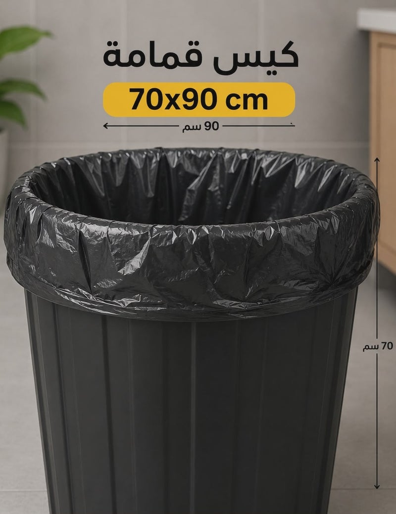 ماي تشويس رول أكياس قمامة ماي تشويس - 70 × 90 سم - 90 كيس - Image 2