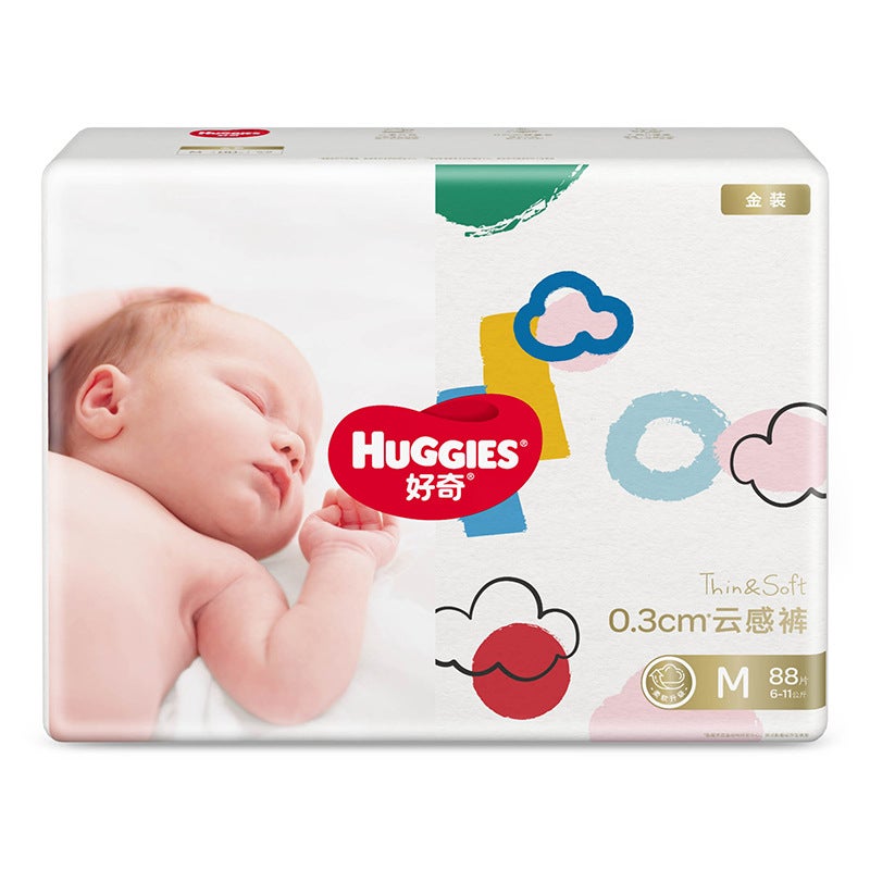 Curious Diapers Gold Ultra-Thin Breathable Baby Nb/S/M/L/Xl Whole Box Platinum Diapers - Image 1