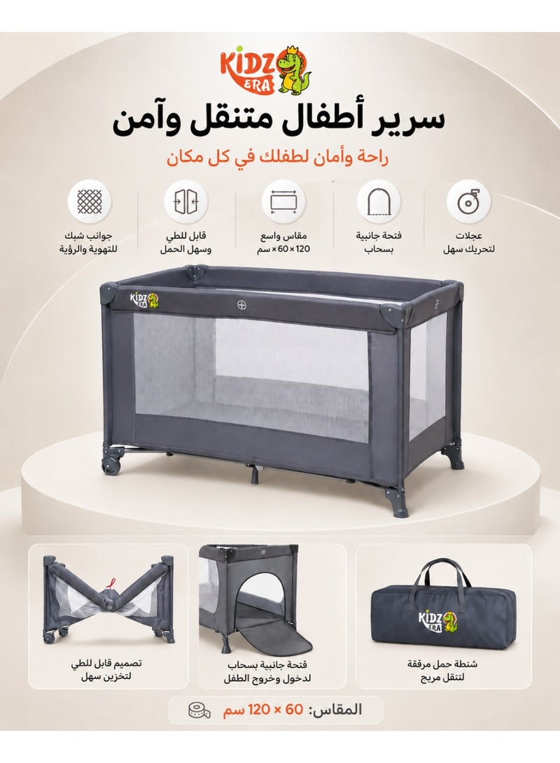 كيدز ايرا محبس اطفال للعب , سرير اطفال محمول مع كفرات امامية لسهولة الحركة و مرتبة وحقيبة حمل – سهل الطي، شبكة تهوية كاملة، آمن للسفر - Image 1