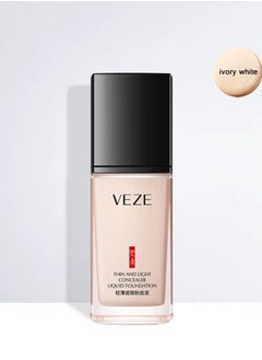 VEZE HD ivory white foundation night system  - Image 1