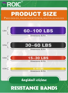 GROIC 4Pcs Resistance Band, Exercise Bands with Door Anchor Belt, Pull Up Assistance Bands, Pull Up Bands, Portable Exercise Workout Bands Set for Legs, Working Out, Muscle Training,Weightlifting  - Image 2