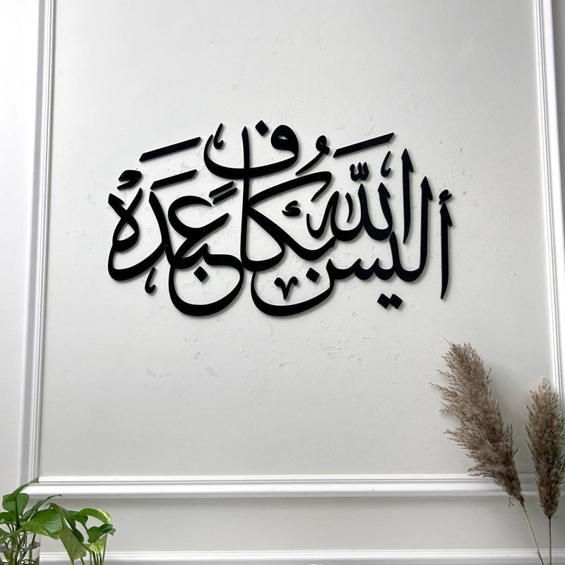 Marktna Acrylic sculpture Isn't God enough for His servant?