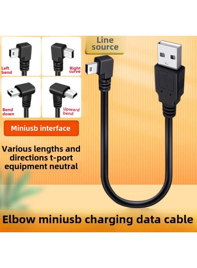 Driving Recorder Power Cord Change USB Port Cable Power Supply To Plug Miniusb Elbow T-type Data Cable-Color: ]-Line Length:30cm - Image 1