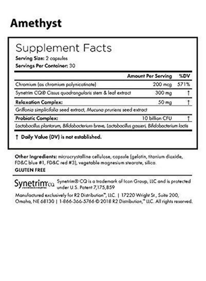 Complete Nutrition مكمل بروبيوتيك أميثيست للتغذية الكاملة - Image 2