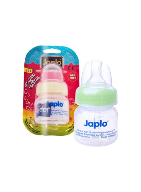 ببرونه رضاعة العصير والفيتامين مع حلمة مضادة للمغص 50 مل