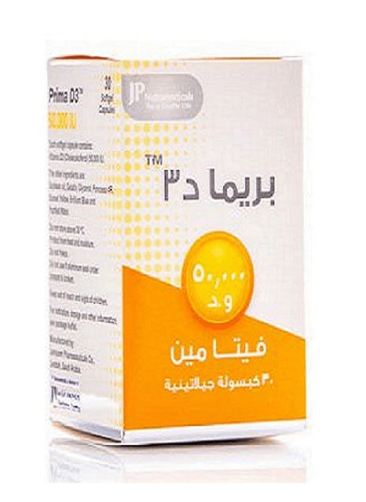 JP Neutraceuticals Prima, Vitamin D3 50,000 IU, Vitamin D Supplement - 30 Capsules  - Image 2