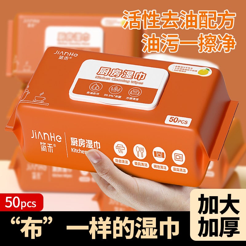Household Kitchen Wet Tissue Paper Cleaning Degreasing Decontamination Disposable Rag Range Hood Powerful Degreasing Wet Tissue - Image 2