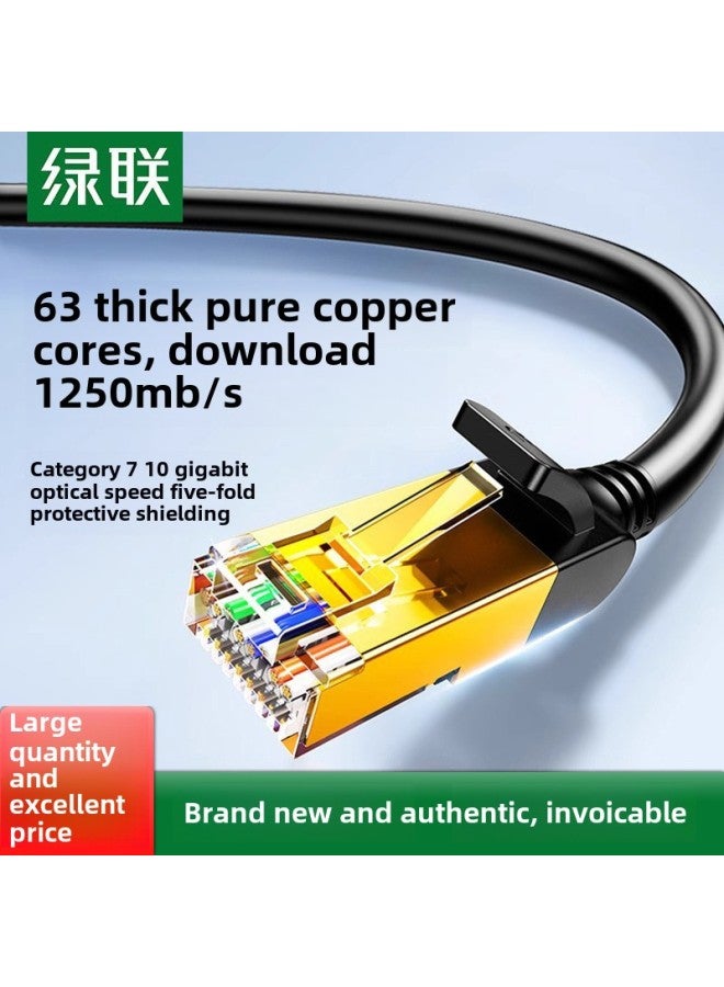 Green Union Class 7 Network Line 10 Gigabit High Speed Cat7 Class 6 Gigabit Finished Home Computer Router 5 Pure Copper Shielded-Color:Nw107-round Wire-Line Length:1m  - Image 2