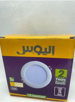 Elios 9-watt spot, Elios brand, internal diameter 10.5 cm, WARM lighting, 3000 Kelvin  - Image 1