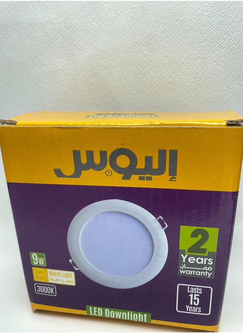 إليوس اسبوت ٩ وات ماركه اليوس داخلي قطر ١٠.٥ سم اضاءه اصفر ٣٠٠٠ كيلفن  - Image 1