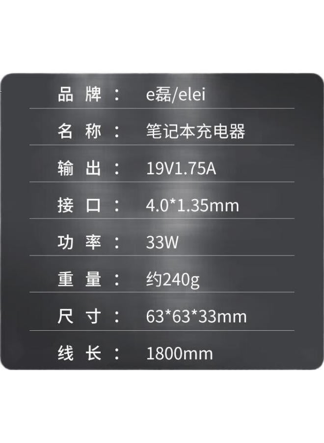 Elei Hua, Asus S200E X201E X403M X503M E402 X441N E502N X202 Laptop Power Cord Adapter, 19V1.75A Charger - Image 3