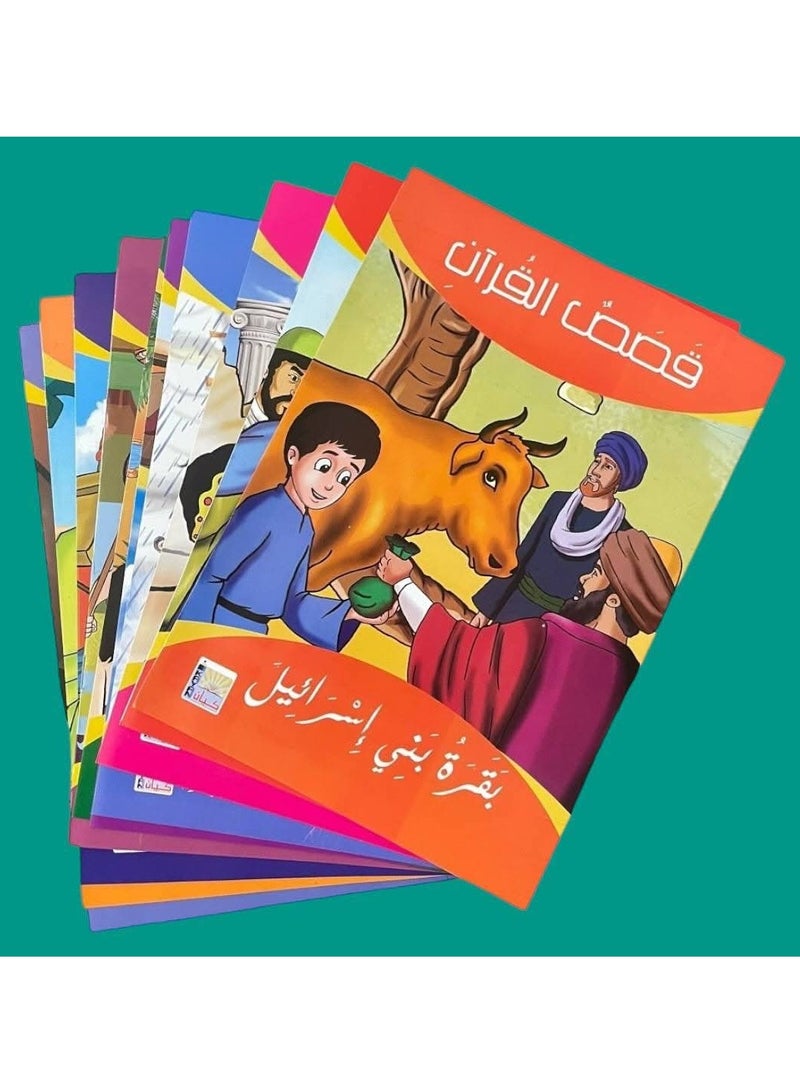 Quran Stories for Kids – 10 Parts – Discover the Meanings of the Quran through Exciting Stories - Image 1