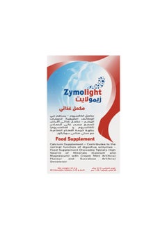 نور القمر زيمولايت لإزالة الحموضة - 30 قرص قابل للمضغ  - Image 1