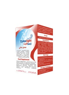 نور القمر زيمولايت لإزالة الحموضة - 30 قرص قابل للمضغ  - Image 2