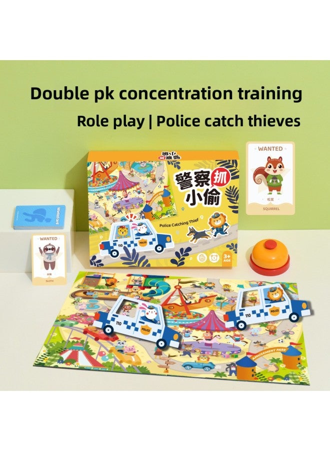 Police Catch Thieves Mathematical Corresponding Graph Matching Reaction Thinking Observation Mindset Two-man Battle Table Game-Specifications:Police Catch Thief [double Battle-exercise Concentration] Send Answering Bell