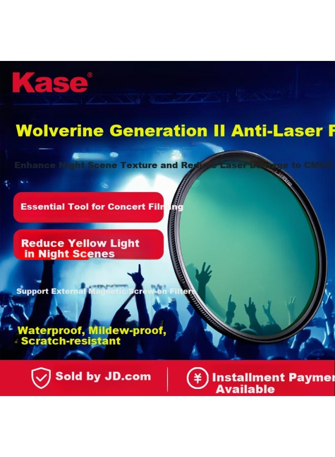 Kase 72Mm Magnesium Filter, Anti-Laser Filter, Cmos Protection Filter, For Concerts, Nightclubs, Gatherings, Stage Lighting, Night Scene Photography - Image 1