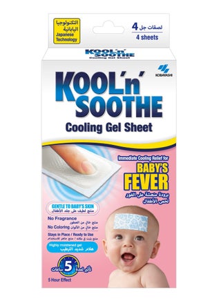 Kool N Soothe Cooling Gel Sheet Immediate Relief For Baby's Fever