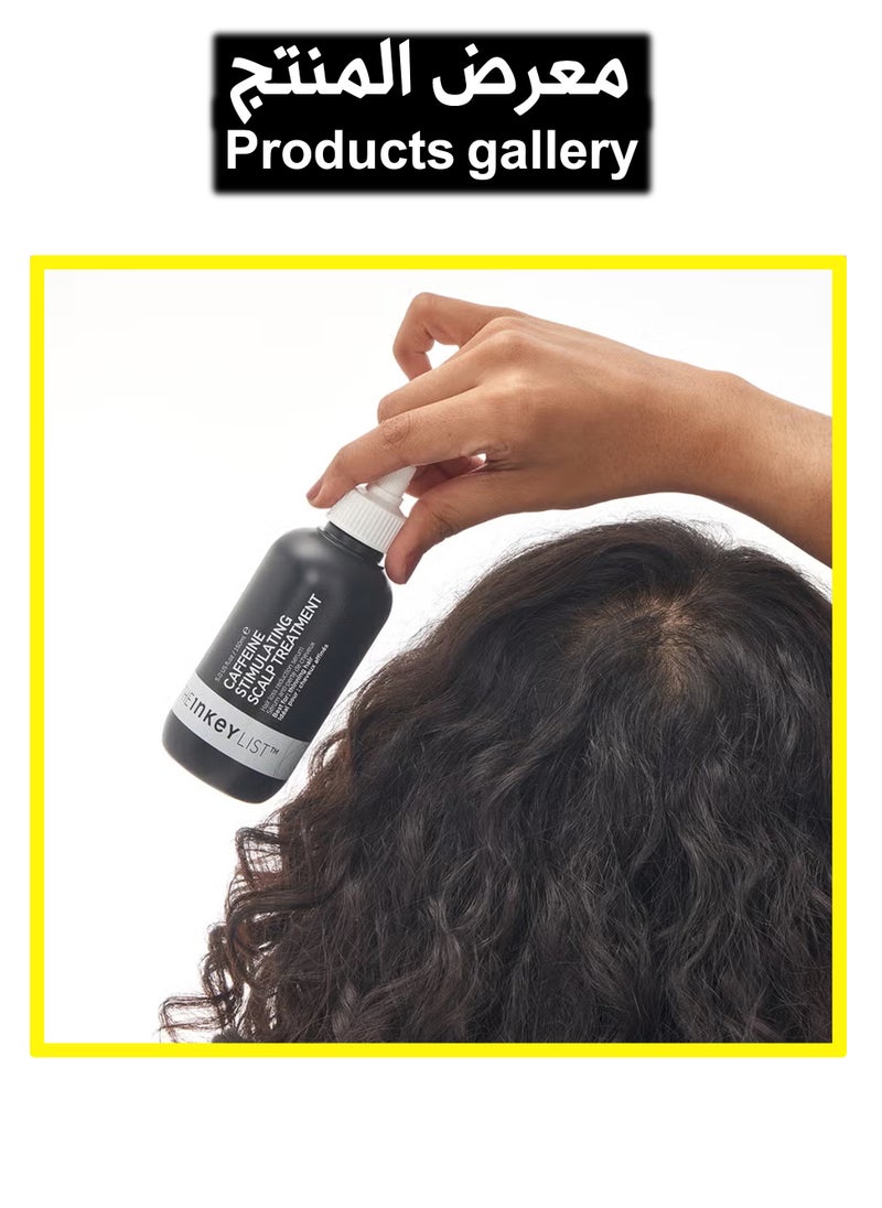 The Inkey List Caffeine Stimulating Scalp Treatment 150ml  - Image 4
