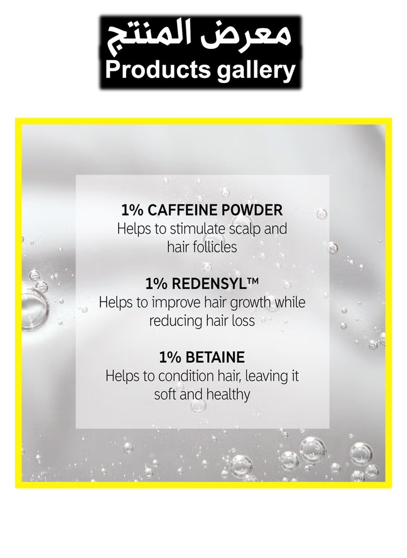 The Inkey List Caffeine Stimulating Scalp Treatment 150ml  - Image 5