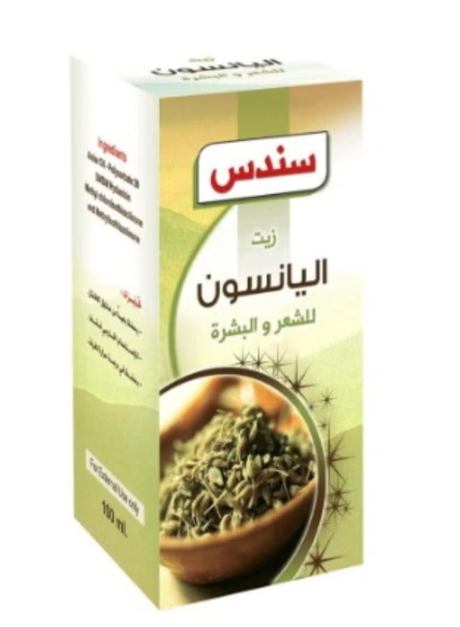 Anise oil for hair and skin from Sondos 100 ml