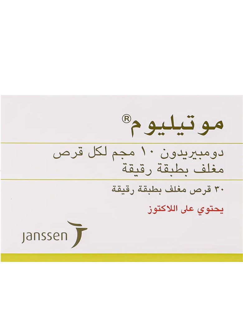 Janssen Motilium 10 mg Tablet 30 pcs - Image 1